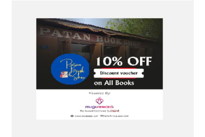 Patan book store - 10 % Discount Voucher