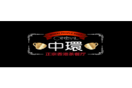 Central Hong Kong Cafe-Fave SG-UBE Card