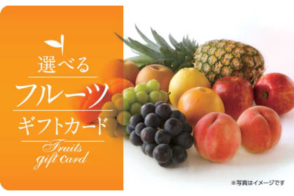 Choice of Fruits JP