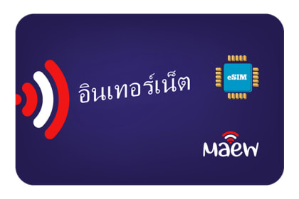 Thailand Airalo eSIM PHP