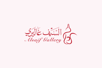 Al Saif Gallery