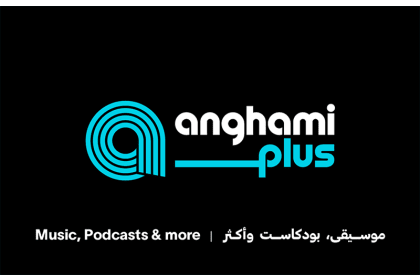 Anghami QAR