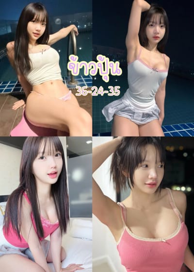 น้องข้าวปุ้น สาวรับงานเชียงใหม่ ย่านนิมมาน สไตล์ฟิวแฟน ตรงปก 100% - FirstModelHub