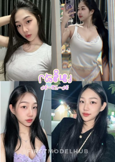 น้องเมริสา (ทั่วไทย)