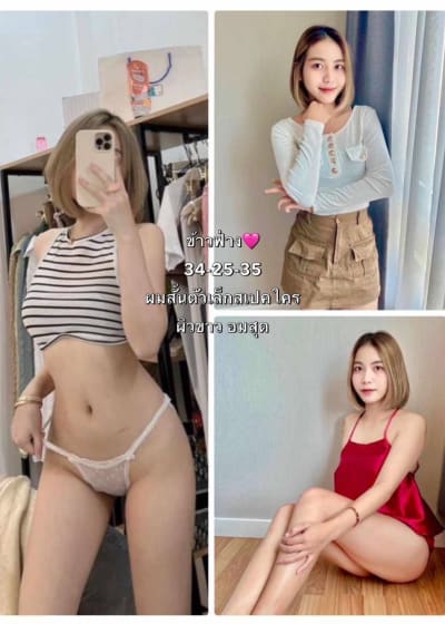 น้องข้าวฟ่าง โซนนิมมาน เชียงใหม่ - FirstModelHub