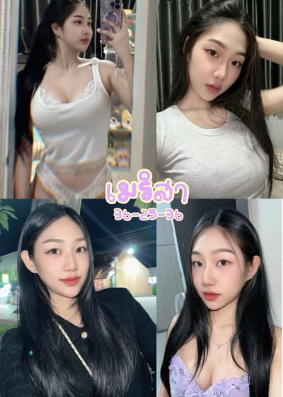 น้องเมริสา โซนนิมมาน เชียงใหม่ - FirstModelHub