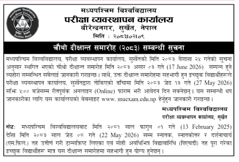 Notice for 4th Convocation Ceremony