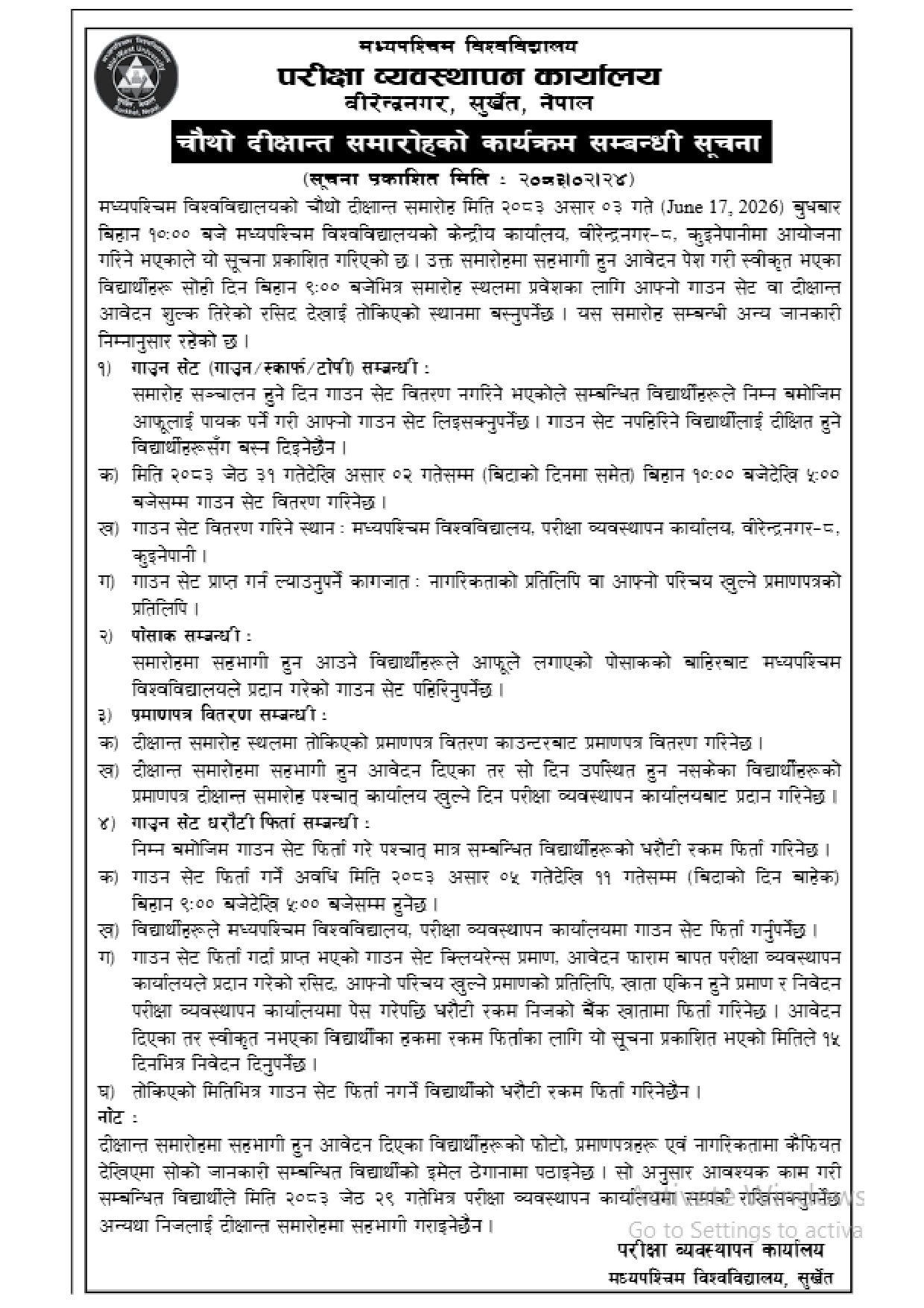 Program Notice for the 4th Convocation Ceremony