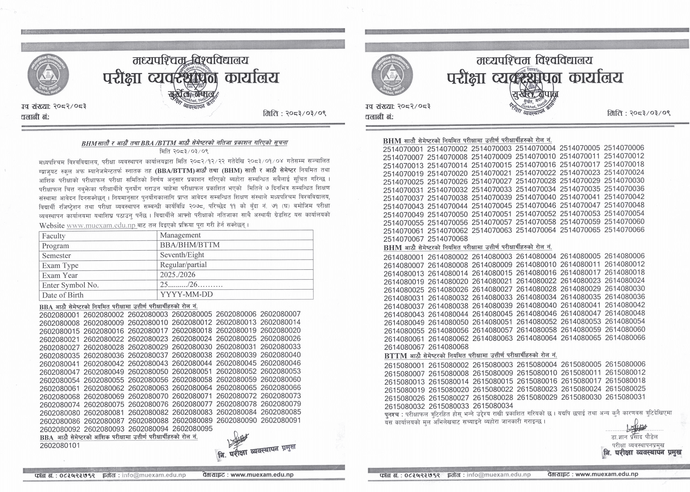 University Result BHM Sem-7 BBA, BHM, BTTM Sem-8