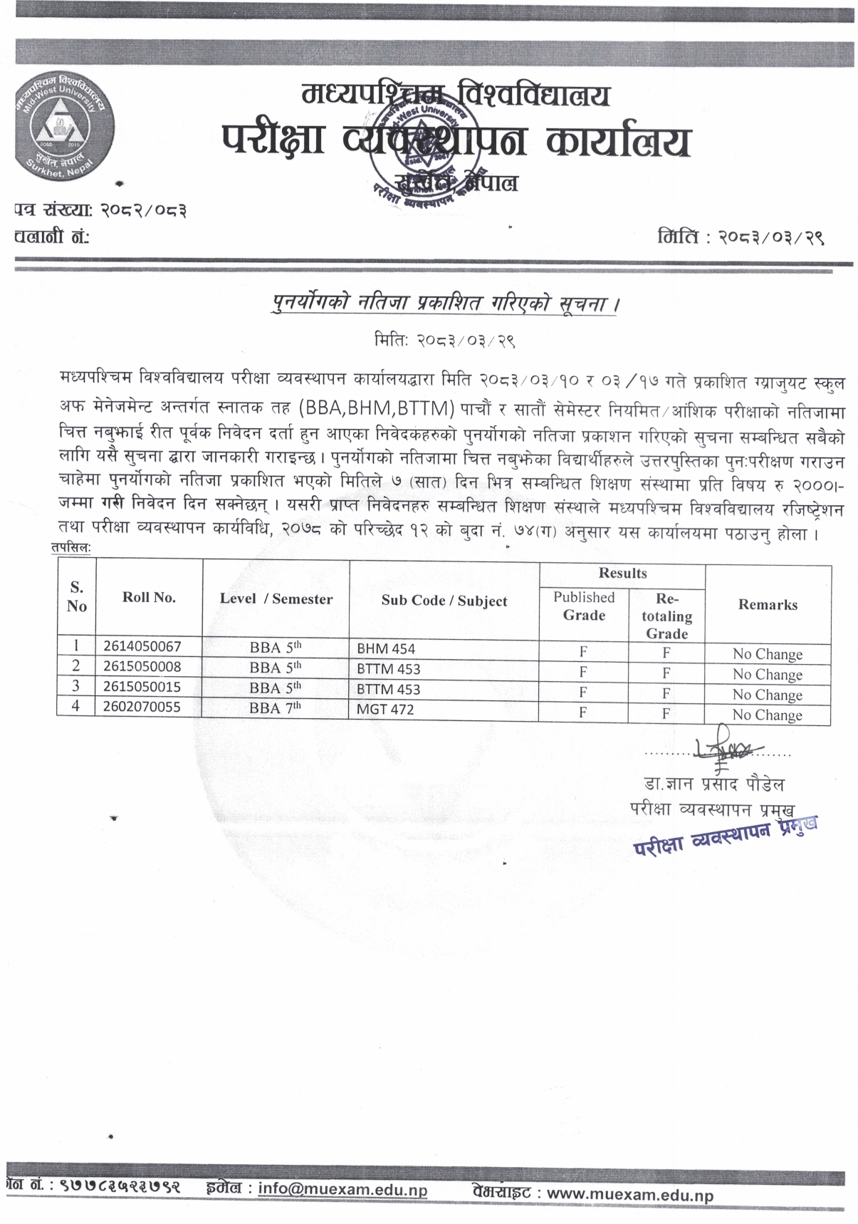 Retotaling-Result-Sem-5-and-7-2083-03-29