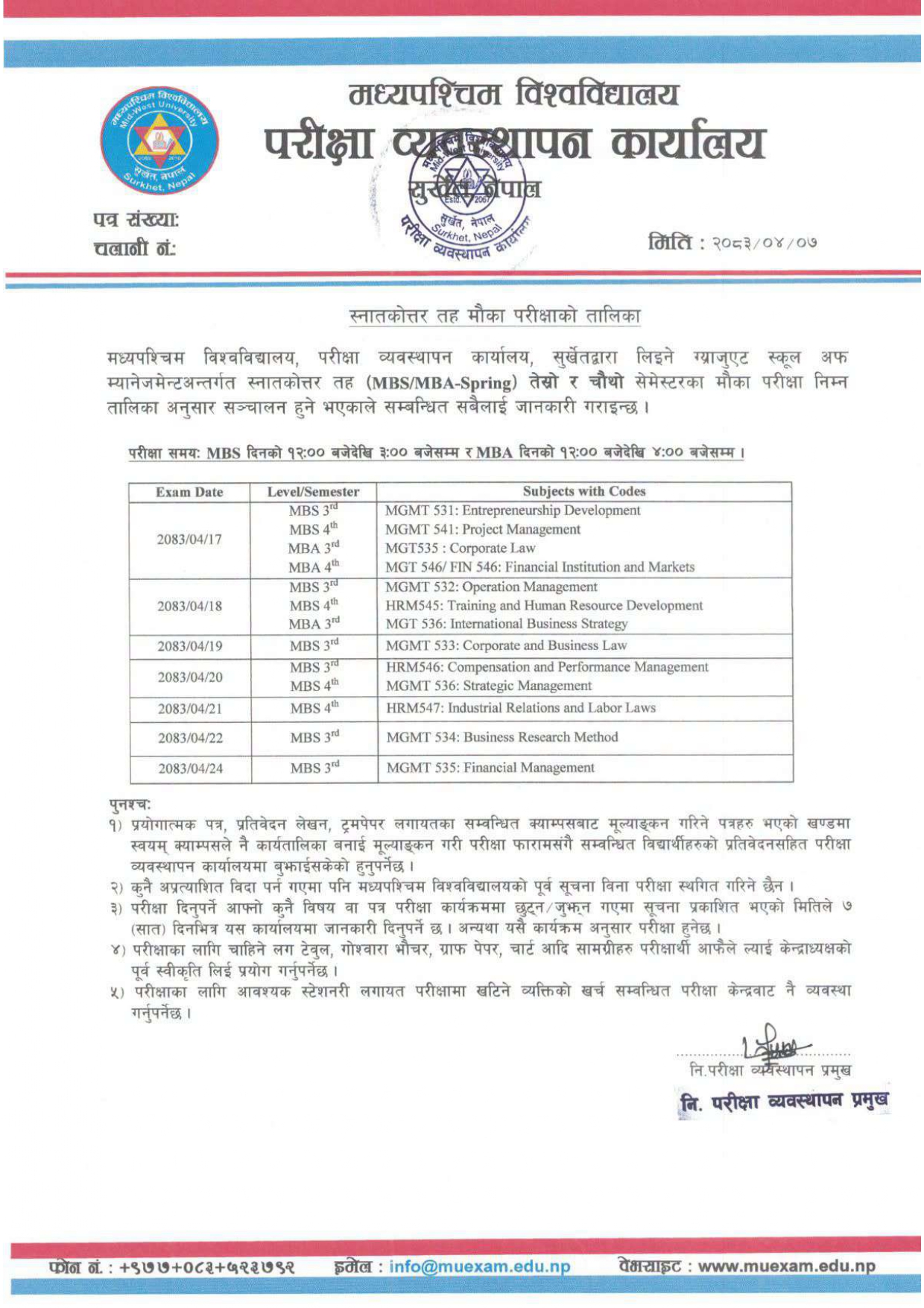 MBA University Chance Exam Routine Sem-3, 4