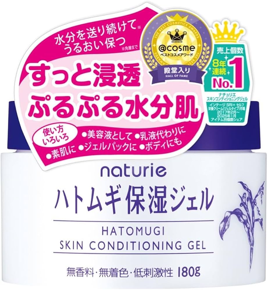 produit-Hatomugi - Skin Conditioning Gel |Gel hydratant et apaisant 180g