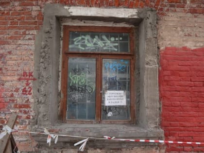 ​На снос дома под угрозой разрушения в Перми выделят почти 10 млн рублей
