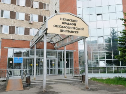 Стали известны подробности нападения пациента на врача онкодиспансера в Перми