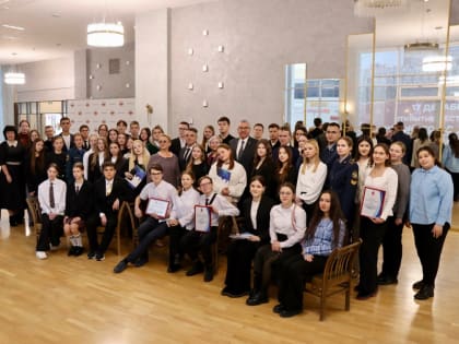 Награждение победителей конкурса на тему прав человека в Перми