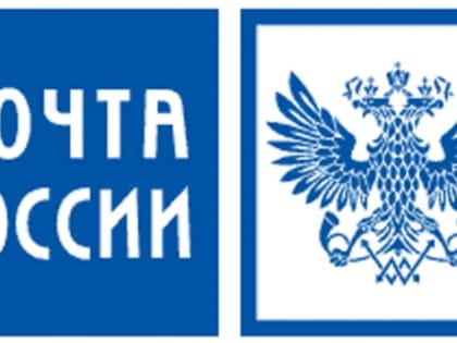 График работы почтовых отделений Прикамья изменится в новогодние праздники