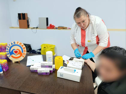 24.06.2024 года прошло профилактическое мероприятие в ГБУЗ ПК «ПКЦ СПИД и ИЗ» совместно с АНО «Сберегая главное».