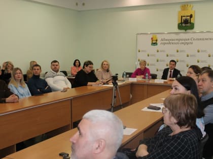 В администрации Соликамского городского округа состоялась встреча главы округа Александра Русанова с представителями бизнеса