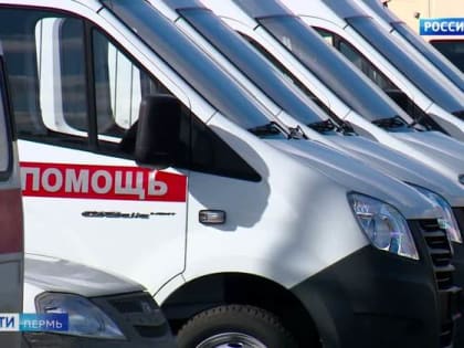 Медицинским учреждениям Прикамья передали новые машины скорой помощи