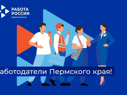 Научно-производственное объединение «Искра» -  это