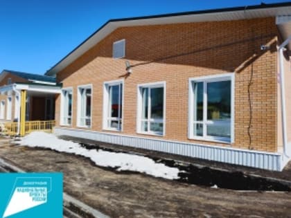 Детский сад в деревне Малая Серва Кудымкарского муниципального округа введен в эксплуатацию.