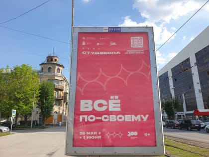 ​Хедлайнером Студенческой весны (6+) в Перми станет группа Gayazovs Brothers