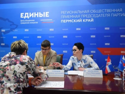 На повестке – вопросы земельных отношений