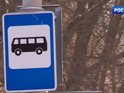 В Перми следователи проводят проверку после травмирования ребенка током на остановке