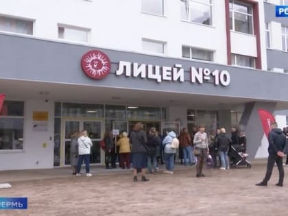В Перми на улице Серебристая открыли новую школу