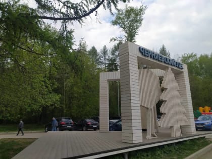 ​В 2024 году в Перми продолжится реализация проекта «Зеленое кольцо»