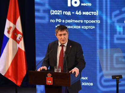 Губернатор Прикамья рассказал депутатам о планах развития региона