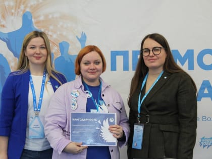 Движение "Волонтеры Победы"