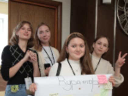 Команда ПГНИУ приняла участие в образовательном форуме "Мастер воспитания"
