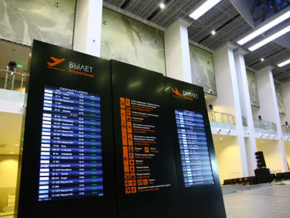 ​В пермском аэропорту Большое Савино задерживаются несколько рейсов