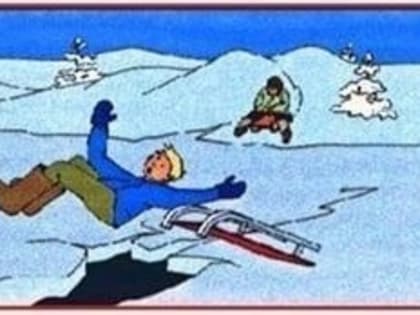 Правила безопасного поведения на льду