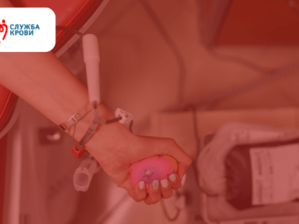 Жителей Прикамья приглашают принять участие в мероприятиях ко Всемирному дню донора