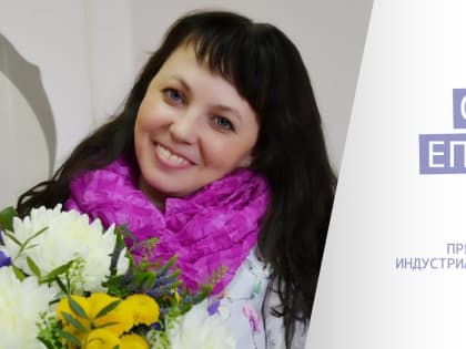 Новым председателем ТИК Индустриального района Перми стала Ольга Епанова