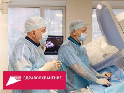 В этом году в медучреждения Прикамья планируется приобрести более 600 единиц оборудования