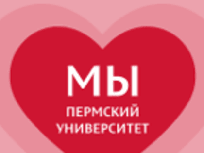 День памяти. В Пермском университете пройдут мероприятия в память о погибших и пострадавших 20 сентября 2021 года