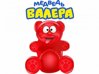 В Перми хотят выпускать аналог импортных мармеладных мишек «Медведь Валера»