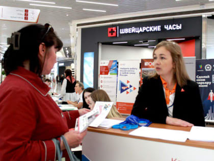 В Перми на Эспланаде Стартовала Ярмарка вакансий, которая будет проходить в течении двух дне