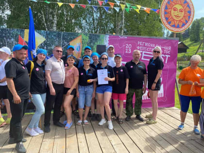 Кунгурский округ принял участие в региональном фестивале ТОС «КЫН-FEST»