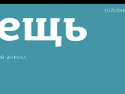 Проект «Пермская библиотека-2023»  назвал четырнадцать победителей