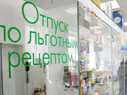 ​Заявления на возврат в набор социальных услуг принимаются до 1 октября