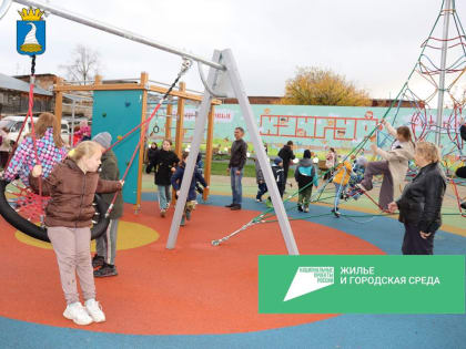 В Кунгуре торжественно открыли «Сквер здоровья»