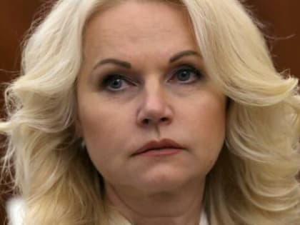 Голикова предупредила всех до единого: неработающим россиянам в июне придётся привыкать к совсем другой жизни