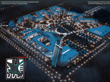 Как сделать кампусы привлекательными и комфортными для молодёжи и молодых учёных?