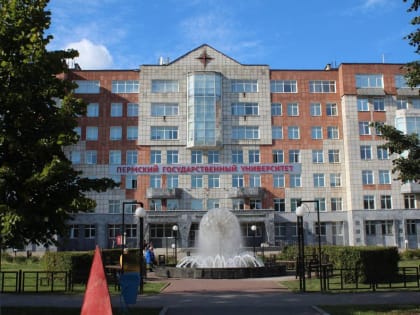 ​В Перми впервые начнется подготовка переводчиков с корейского языка
