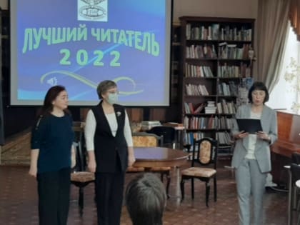 Лучший читатель планеты из Кунгура