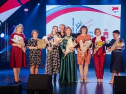 Педагоги Кудымкарского муниципального округа стали призерами регионального этапа «Учитель года России»